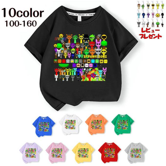 スプランキー Sprunki incredibox 子供服 半袖Tシャツ 通気性 男の女子 子ども服 小学生 誕生日用品 家族服ー 感謝祭の日 子供へのギフト スマスギフトトップス | 