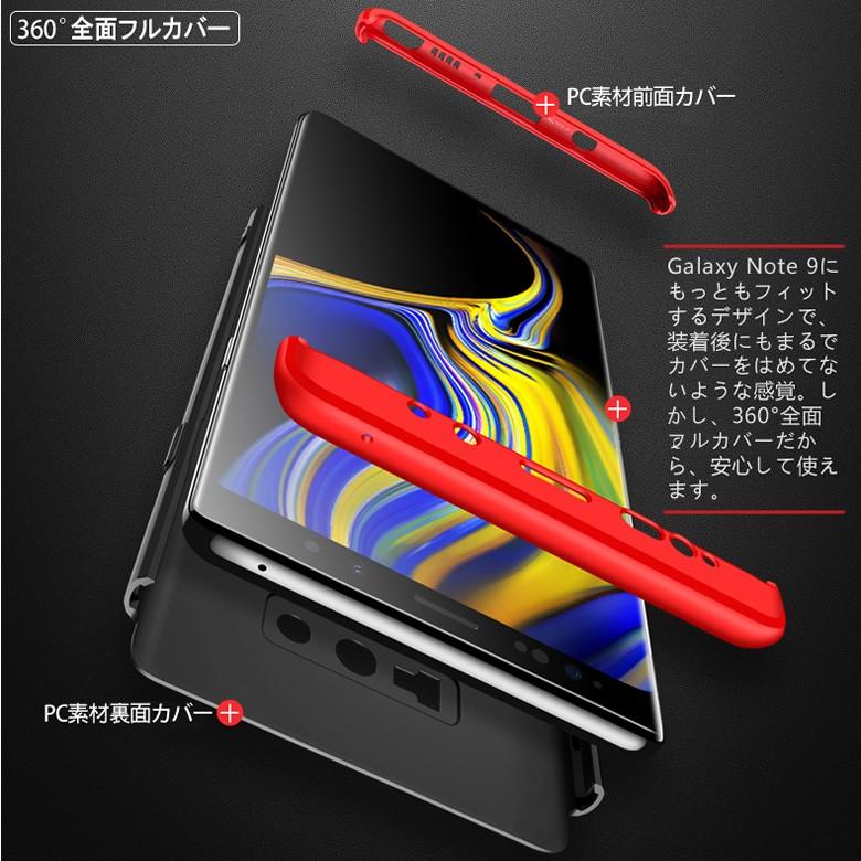 au Galaxy note9スマートフォン本体 フィルム、ケース2つ 箱付き スマホケース Galaxy Note9ケース PC ハード ギャラクシー