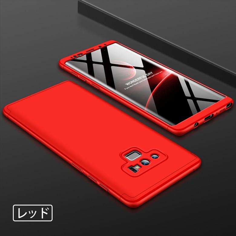 Apple Samsung Galaxy Note9 360°フルカバーケース 薄型 超軽量