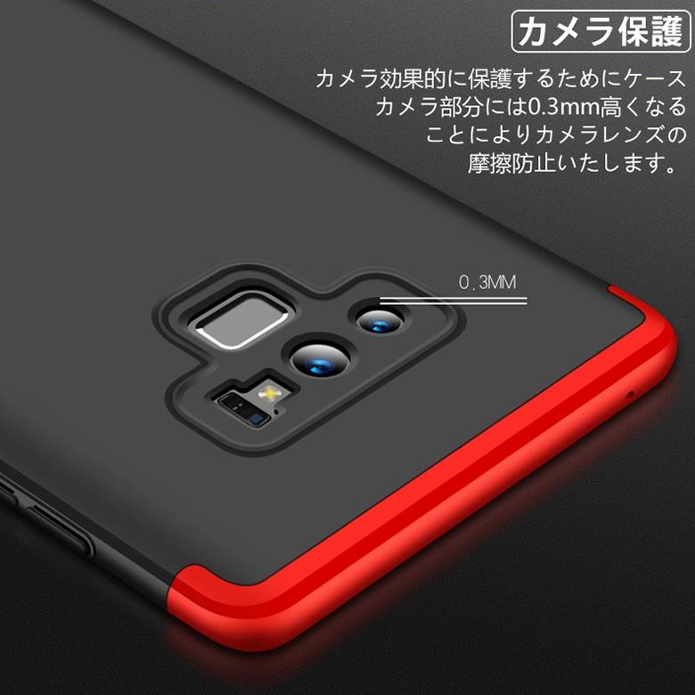 Apple Samsung Galaxy Note9 360°フルカバーケース 薄型 超軽量 表面