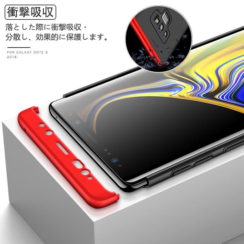 Apple Samsung Galaxy Note9 360°フルカバーケース 薄型 超軽量