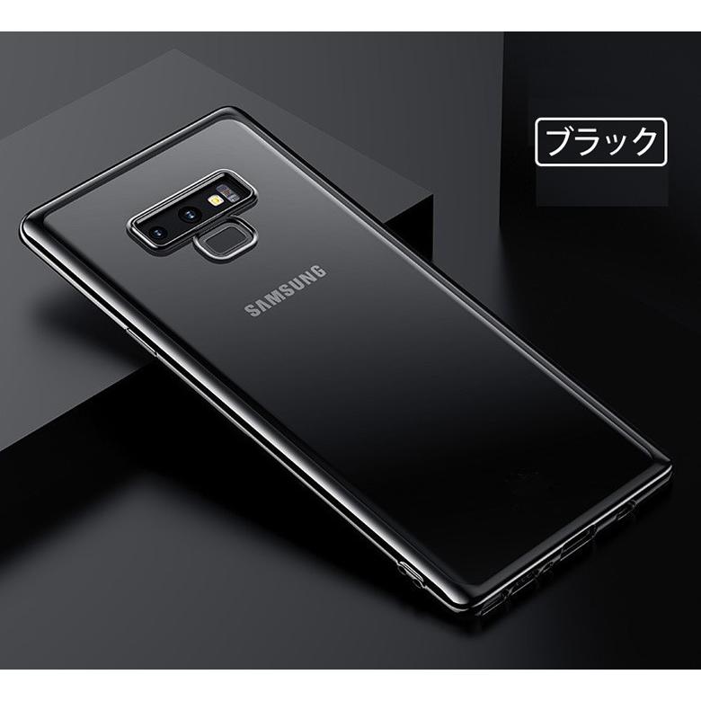 送料無料 メール便発送) Samsung Galaxy Note9 裏面用ケース メッキ