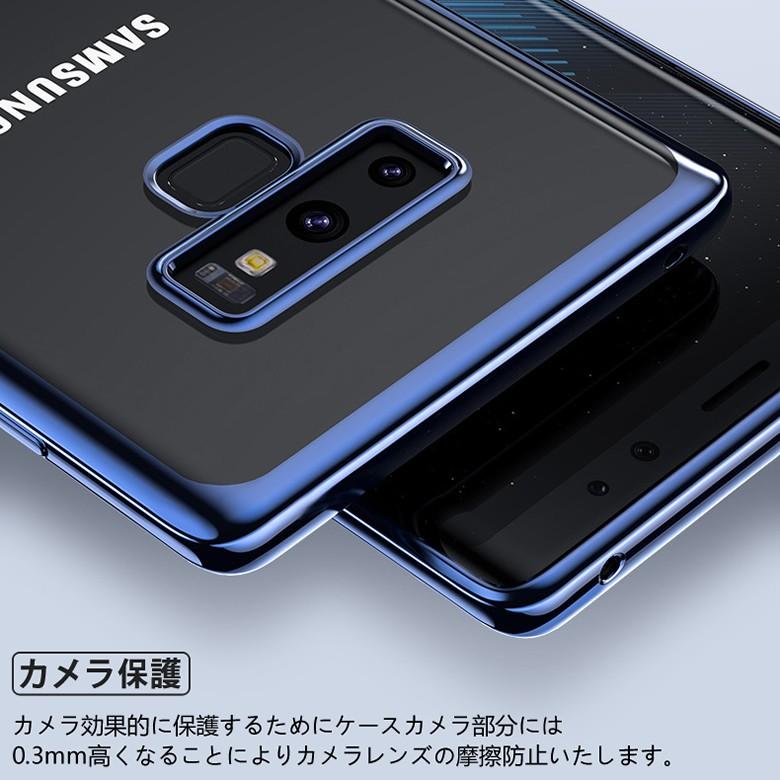 送料無料 メール便発送) Samsung Galaxy Note9 裏面用ケース メッキ