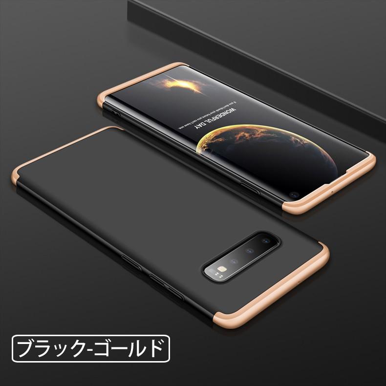 Galaxy 【送料無料】Samsung S10 360°フルカバーケース 薄型 超軽量 