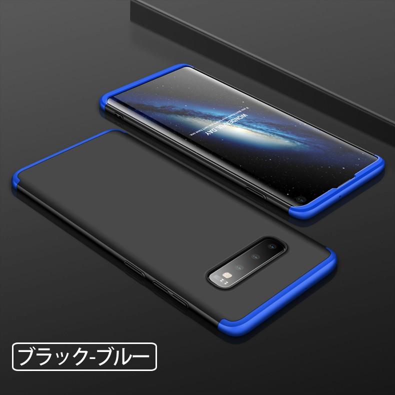 Galaxy 【送料無料】Samsung S10 360°フルカバーケース 薄型 超 Galaxy 【送料無料】Samsung S10 360°フルカバーケース 薄型 超