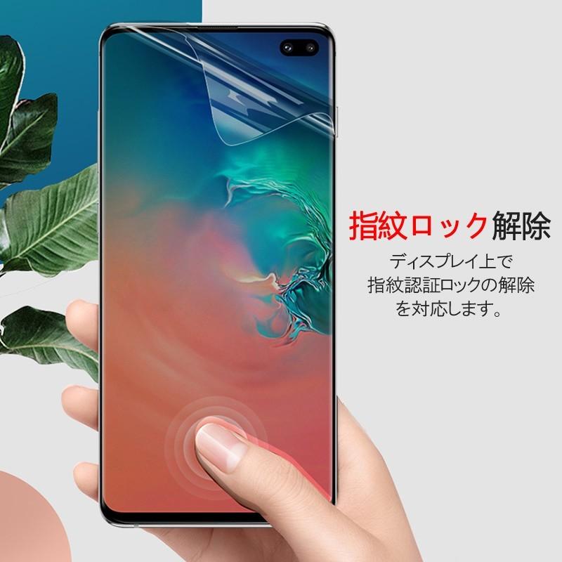 Galaxy S10 ギャラクシー 覗き見防止ガラス付 SIMロック解除済み 