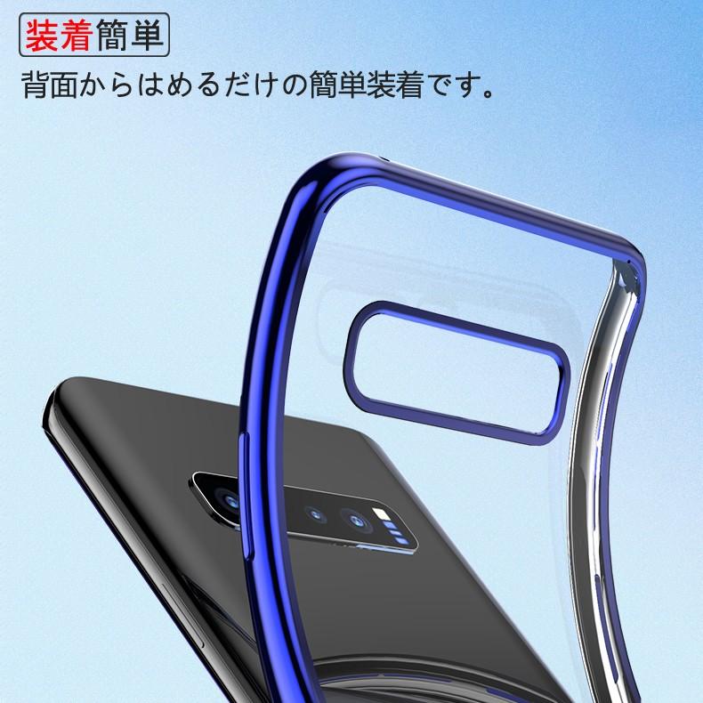 Galaxy (送料無料) Samsung S10 裏面用ケース メッキ加工 TPU 全