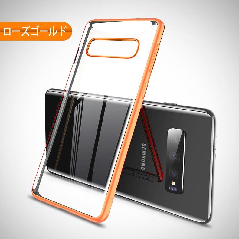 Galaxy (送料無料) Samsung S10 裏面用ケース メッキ加工 TPU 全
