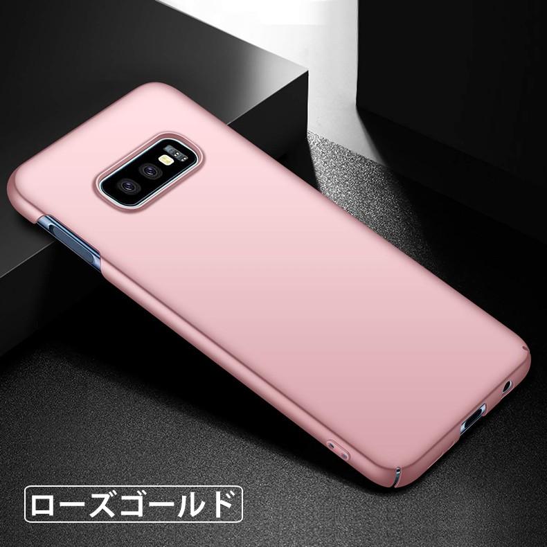 Galaxy 【送料無料】 Samsung S10e 裏面用ケース 超薄型 表面指紋防止