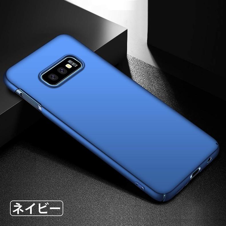 Galaxy 【送料無料】 Samsung S10e 裏面用ケース 超薄型 表面指紋防止