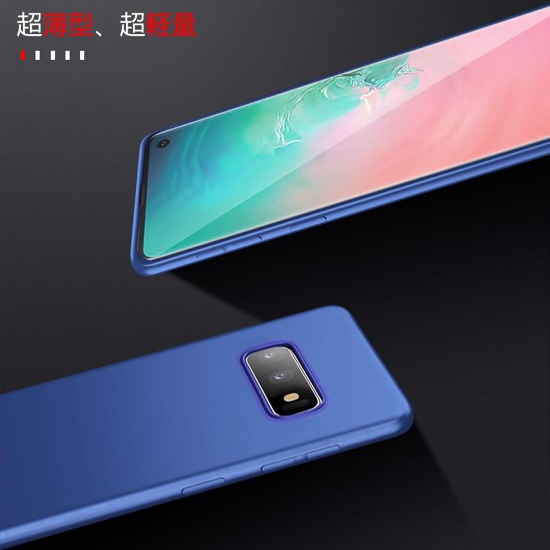 Galaxy 【送料無料】 Samsung S10e 裏面用ケース 超薄型 表面指紋防止