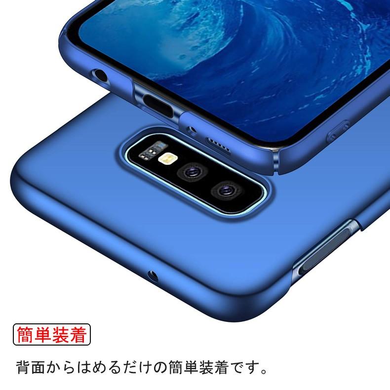 Galaxy 【送料無料】 Samsung S10e 裏面用ケース 超薄型 表面指紋防止