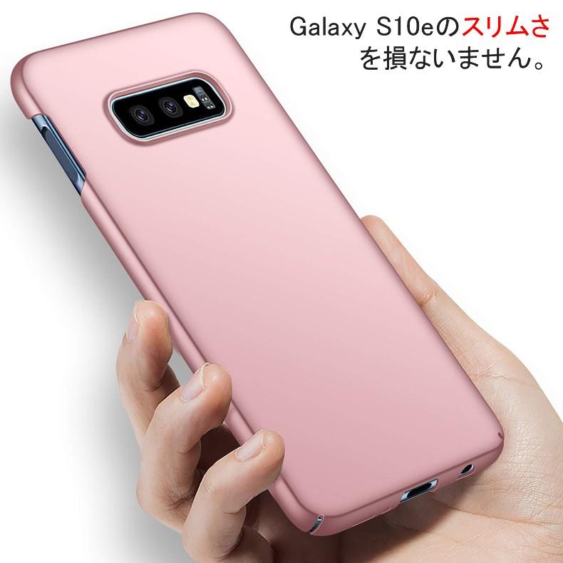 Galaxy 【送料無料】 Samsung S10e 裏面用ケース 超薄型 表面指紋防止