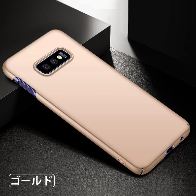 Galaxy 【送料無料】 Samsung S10e 裏面用ケース 超薄型 表面指紋防止