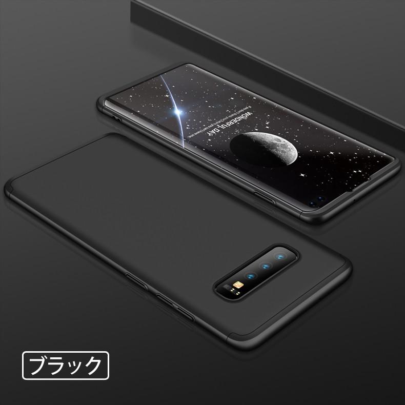 Galaxy Samsung S10+ 360°フルカバーケース 薄型 超軽量 表面指紋防止