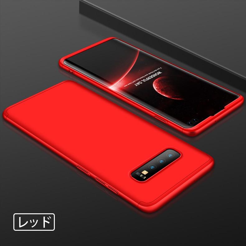 Galaxy Samsung S10+ 360°フルカバーケース 薄型 超軽量 表面指紋防止
