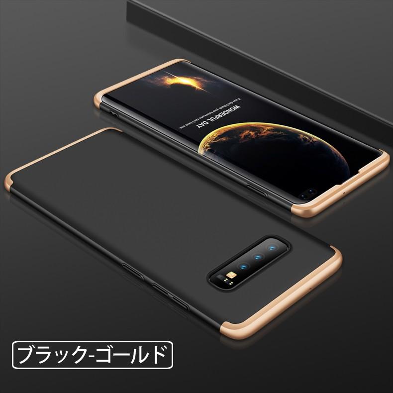 Galaxy Samsung S10+ 360°フルカバーケース 薄型 超軽量 表面指紋防止
