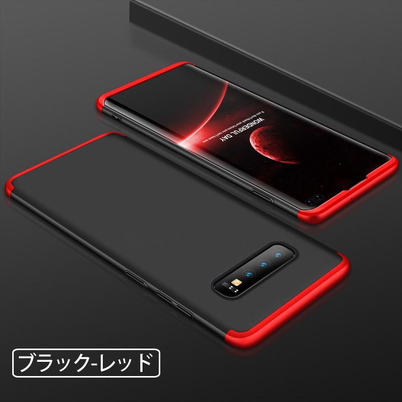 Galaxy Samsung S10+ 360°フルカバーケース 薄型 超軽量 表面指紋防止