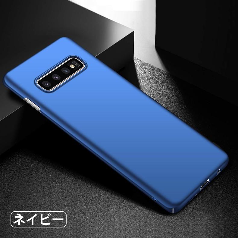 Galaxy Samsung S10+ 裏面用ケース 超薄型 表面指紋防止処理 全5色