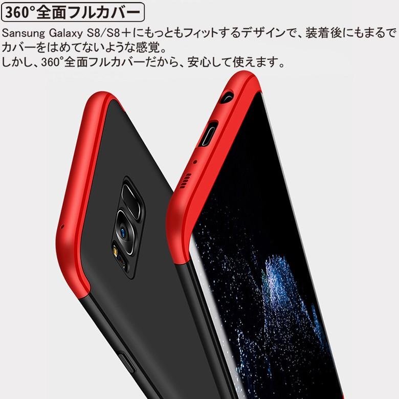 Apple (送料無料) Samsung Galaxy S8 / S8+ (Docomo SC-02J SC-03J、AU 