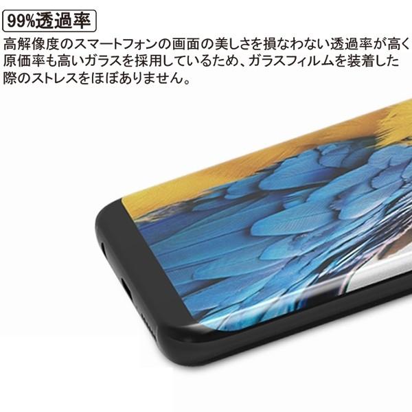 Apple (送料無料) Samsung Galaxy S8+ (Docomo SC-03J、AU SCV35) 全