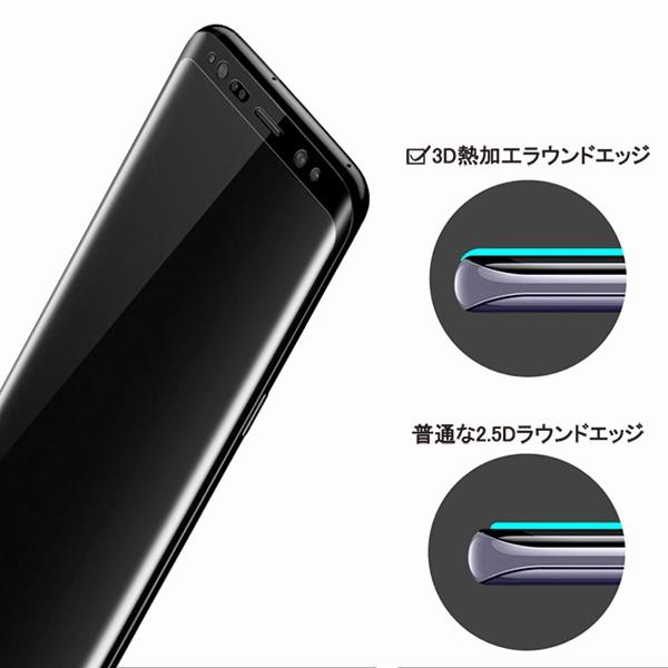 Apple (送料無料) Samsung Galaxy S8+ (Docomo SC-03J、AU SCV35) 全