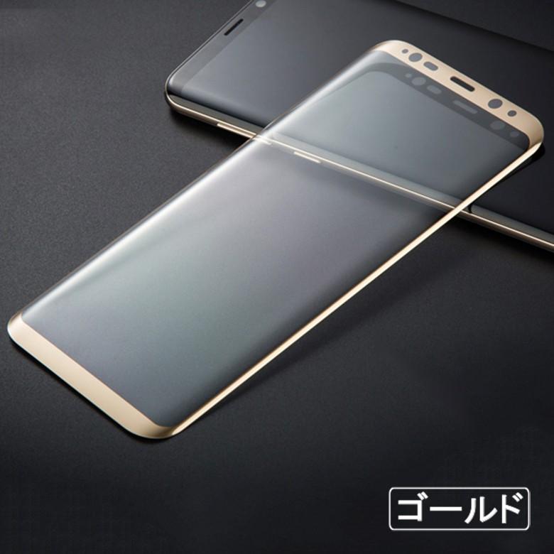 Apple (送料無料) Samsung Galaxy S8+ (Docomo SC-03J、AU SCV35) 全