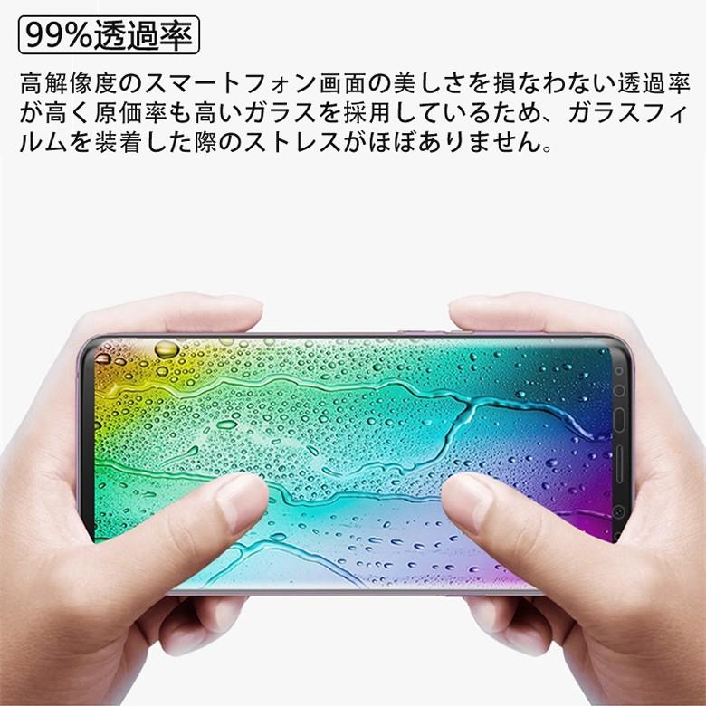 Galaxy (送料無料) Samsung S9 / S9+ (Docomo SC-02K SC-03K、AU Galaxy (送料無料) Samsung S9 / S9+ (Docomo SC-02K SC-03K、AU