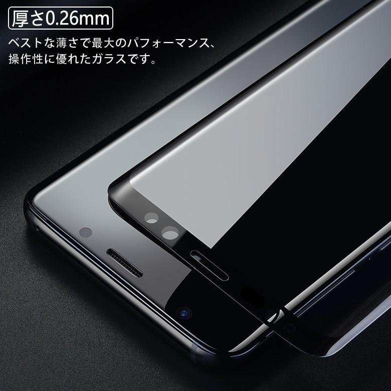Galaxy (送料無料) Samsung S9 / S9+ (Docomo SC-02K SC-03K、AU Galaxy (送料無料) Samsung S9 / S9+ (Docomo SC-02K SC-03K、AU