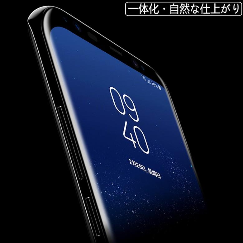 Galaxy (送料無料) Samsung S9 / S9+ (Docomo SC-02K SC-03K、AU Galaxy (送料無料) Samsung S9 / S9+ (Docomo SC-02K SC-03K、AU