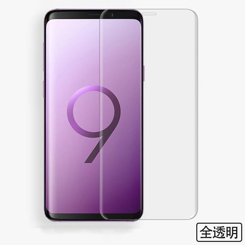 Galaxy (送料無料) Samsung S9 / S9+ (Docomo SC-02K SC-03K、AU Galaxy (送料無料) Samsung S9 / S9+ (Docomo SC-02K SC-03K、AU
