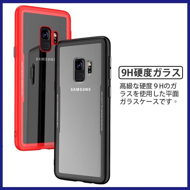 在庫処分 Samsung Galaxy S9 S9 Docomo Sc 02k Sc 03k Au Scv38 Scv39 背面ガラスケース ワイヤレス充電対応 超薄型 全4色 9h 3d サイド部tpu Samsung Galaxy S9 Glass Shell デジパーク 通販 Yahoo ショッピング