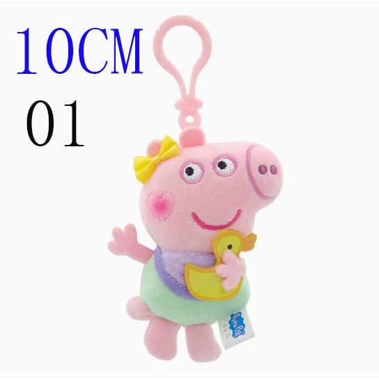 8色 新品ペッパピッグ Peppa Pig ベビー ピンク ブルー キーホルダー