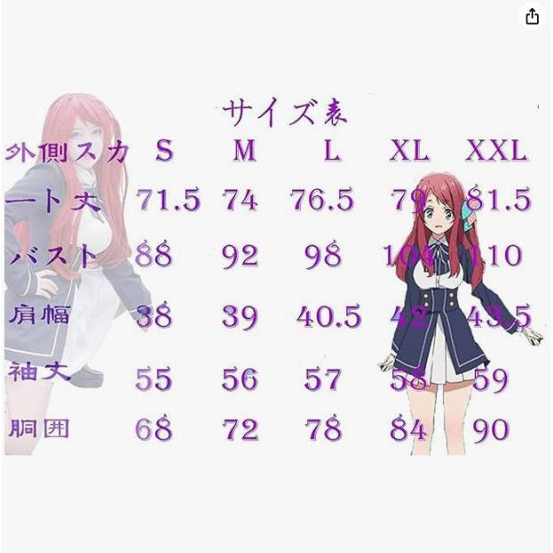 ゾンビランドサガ 源さくら コスプレ衣装 フルセット 女子高生制服