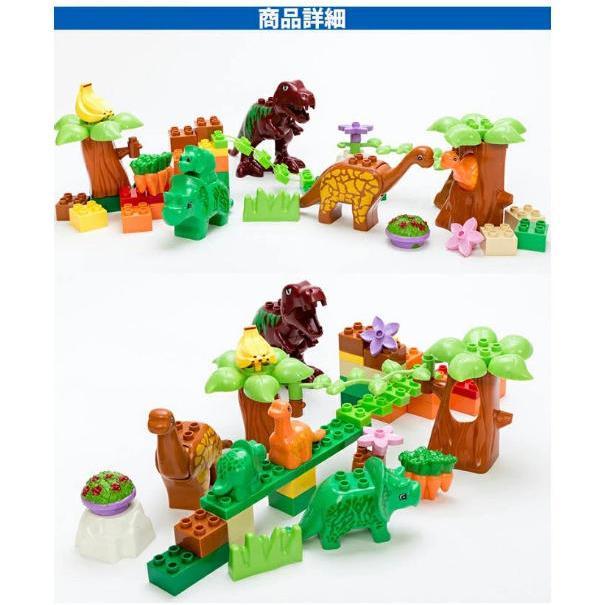 LEGOレゴ互換品 ブロック 恐竜 動物 積み木 3Dパズル 知育玩具 