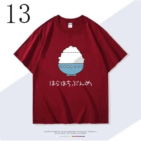 13色 新品ウマ娘 プリティーダービー 風 オグリキャップ半袖 Tシャツ