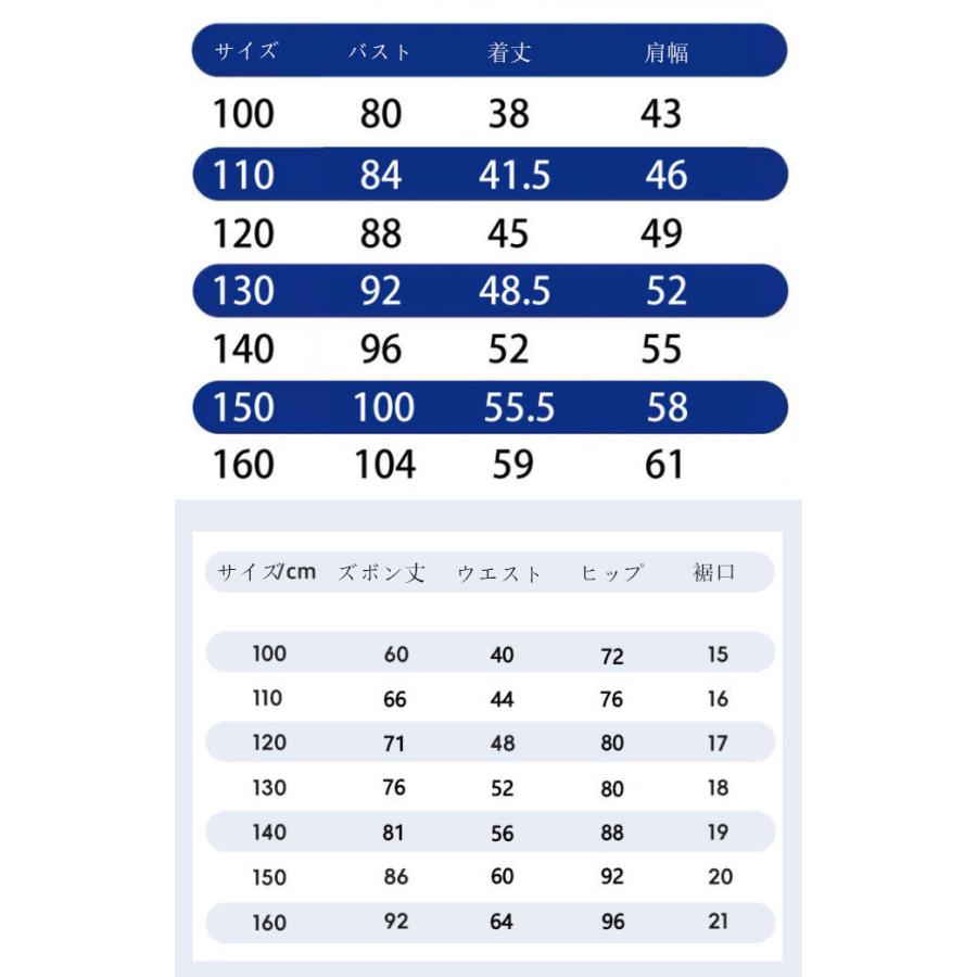 ウルトラマンティガ パーカー ズボン2点セット秋冬 大人気 キャラクターグッズ カジュアルウェア男 女子 可愛い キッズ グッズ 子供服 誕生日 グッズ プレゼント |  | 09
