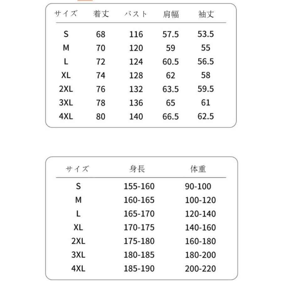 夏目友人帳 ニャンコ先生 グッズ ゲーム ジャケット 春秋 男女兼用
