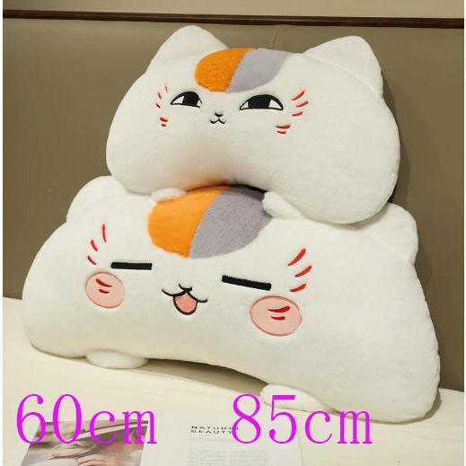 2026 新品 タイムセール 夏目友人帳 ニャンコ先生 ぬいぐるみ 萌え