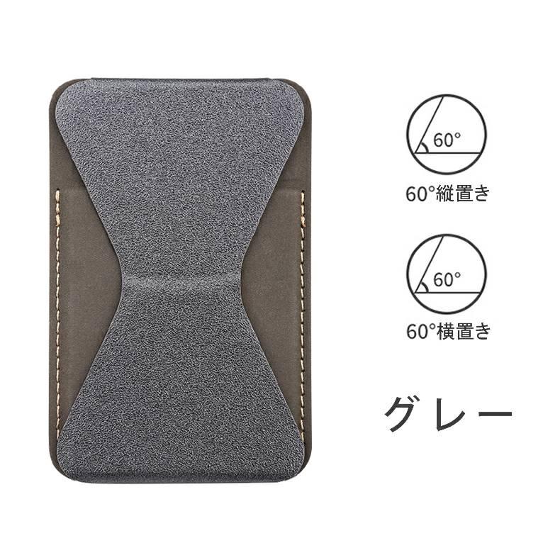 各社スマートフォン対応 折り畳み 超薄型 スマホスタンド カード 各社スマートフォン対応 折り畳み 超薄型 スマホスタンド カード