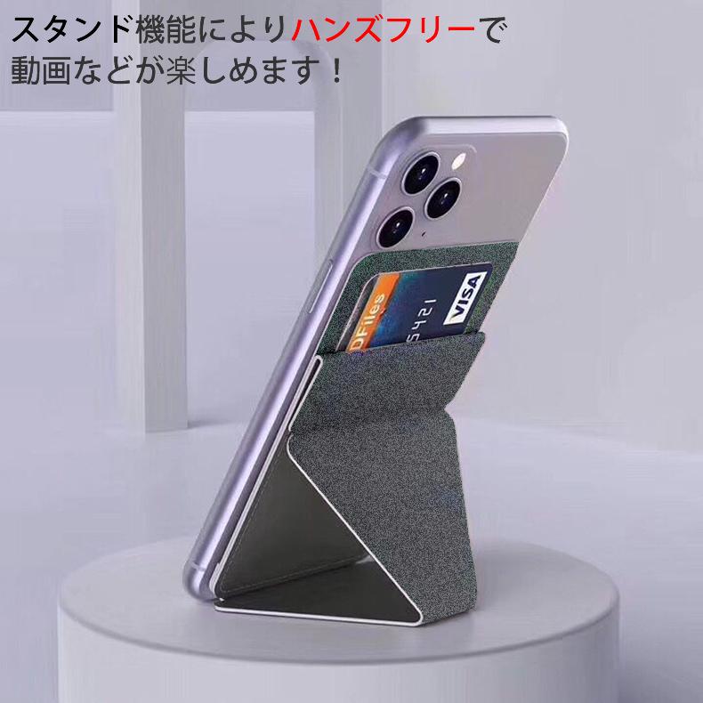 各社スマートフォン対応 折り畳み 超薄型 スマホスタンド カード収納 