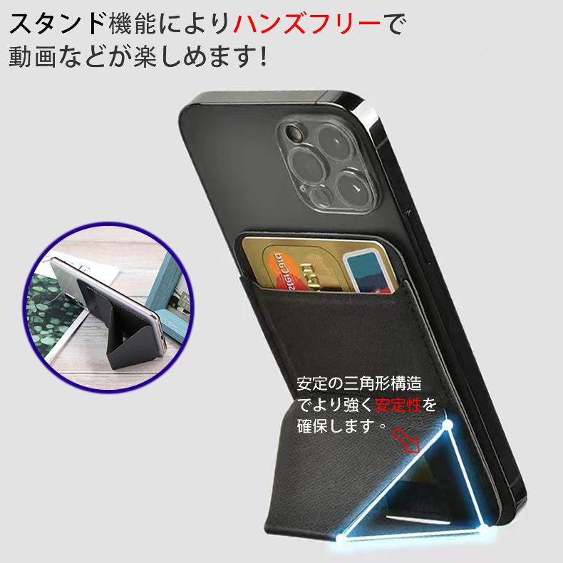 各社スマートフォン対応 折り畳み 超薄型 スマホスタンド カード収納