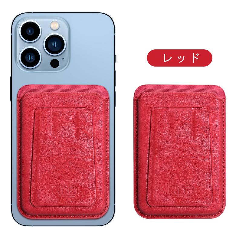 各社スマートフォン対応 磁気吸着式 折り畳み スマホスタンド カード