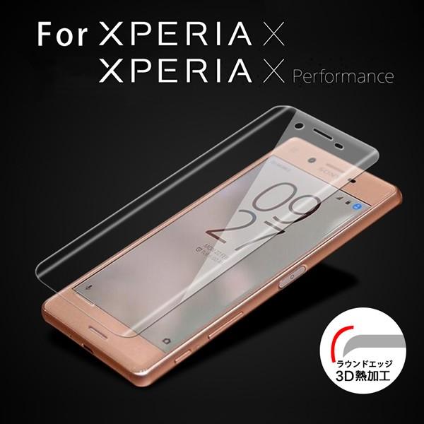 (送料無料) Sony Xperia X / X Performance 全画面カバー 液晶保護ガラスフィルム 3Dラウンドエッジ加工 (SO-04H SOV33 0.26mm 3D)｜create-discover
