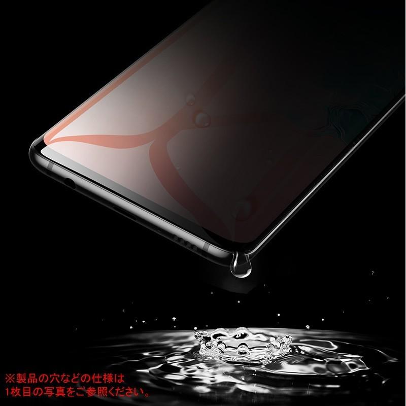 Xperia 1 Sony II 用液晶保護フィルム 覗き見防止 全画面カバー TPU