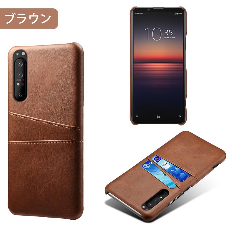 Sony Xperia 1 II 専用レザー調ケース 背面ケース カード収納付き 全9色 (Xperia1 II docomo NTTドコモ SO-51A au SOG01 ケース カバー case cover)｜create-discover｜05