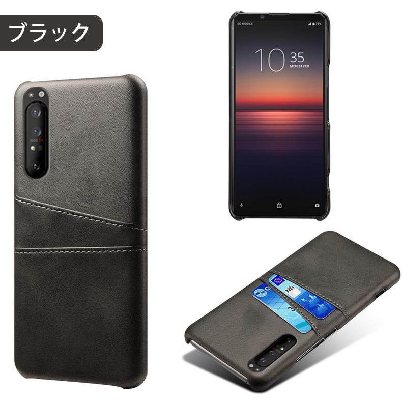 Sony Xperia 1 II 専用レザー調ケース 背面ケース カード収納付き 全9色 (Xperia1 II docomo NTTドコモ SO-51A au SOG01 ケース カバー case cover)｜create-discover｜07