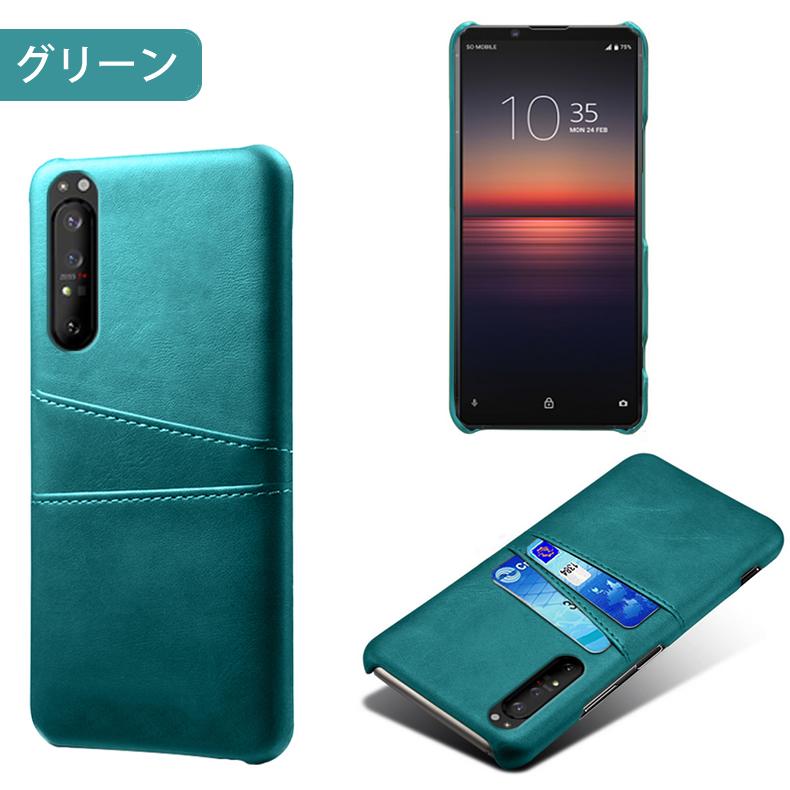 Sony Xperia 1 II 専用レザー調ケース 背面ケース カード収納付き 全9色 (Xperia1 II docomo NTTドコモ SO-51A au SOG01 ケース カバー case cover)｜create-discover｜09