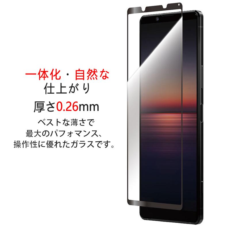 Xperia 1 Sony II 用液晶保護ガラスフィルム 全画面カバー (Xperia1