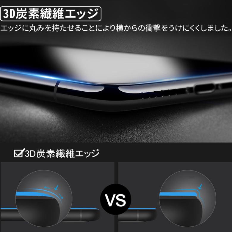 Xperia 1 Sony III 全画面カバー 液晶保護ガラスフィルム 炭素繊維素材